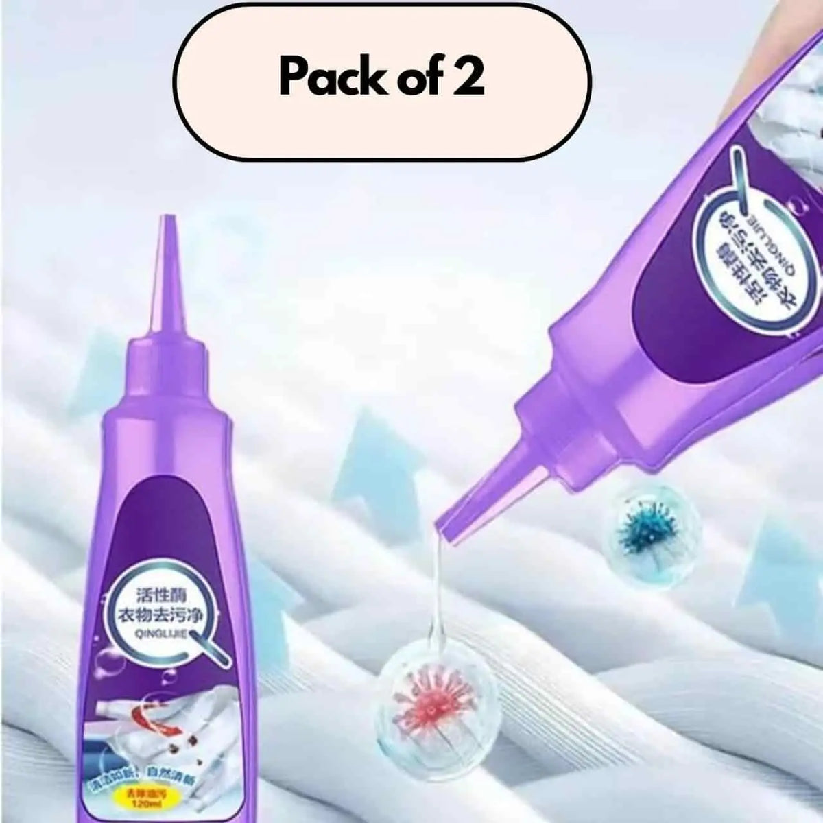 Fabric Stain Remover 120ml Each (Pack Of 2)